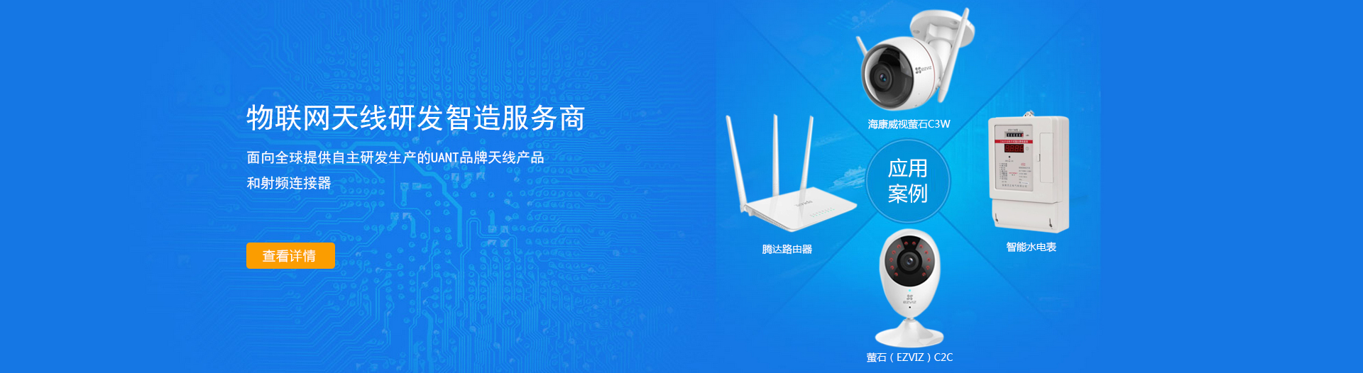 天線廠家,高精定位天線,GPS車(chē)載天線,5G天線,東莞市優(yōu)比電子有限公司